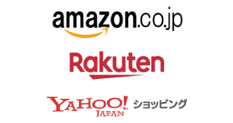 amazon、Rakuten、Yahoo!JAPANショッピング
