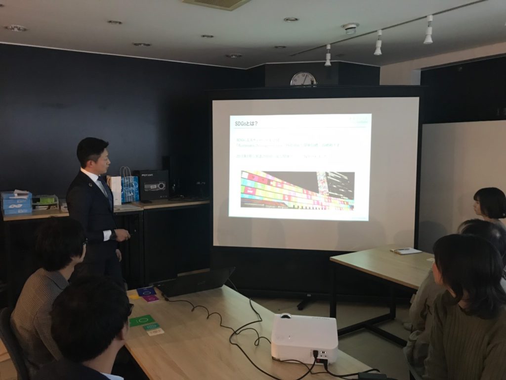 SDGsについて説明