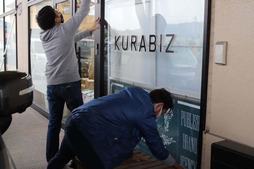KURASHIKI lab.の大掃除の様子