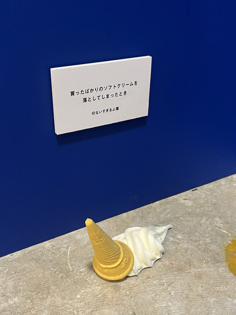 「私の休日はどんな感じ?」のイメージ