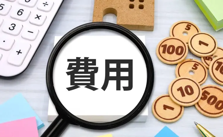 Web制作・ホームページ制作費用にかかる費用の種類（岡山・倉敷で気を