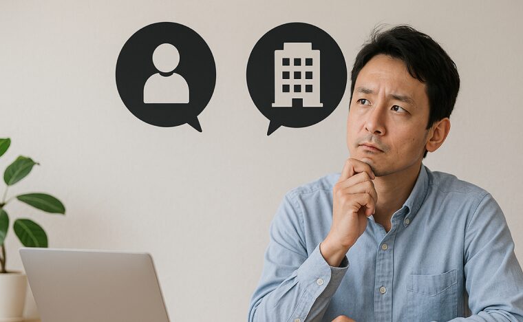 ホームページ制作を制作会社に依頼するかそれとも個人に依頼するか?のサムネイル画像