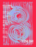 Cafe & Bar KAG 8周年記念イベントを開催いたしました。のサムネイル画像