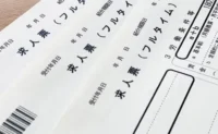 「求人票」だけでは勝てない！若手の心に刺さる採用サイトの条件のサムネイル画像