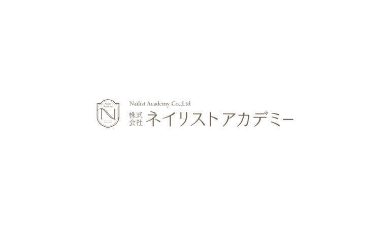ネイリストアカデミー様のロゴ制作