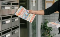 「ブロック配布」とは？倉敷の土地勘があるスタッフが配るメリットのサムネイル画像