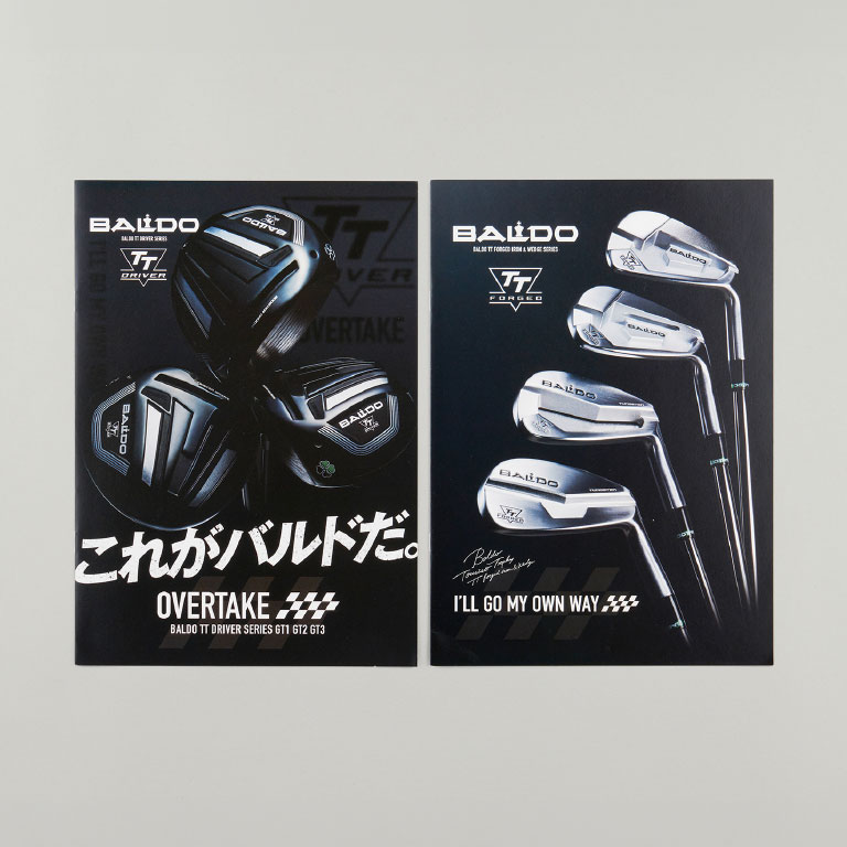 BALDO製品カタログ制作