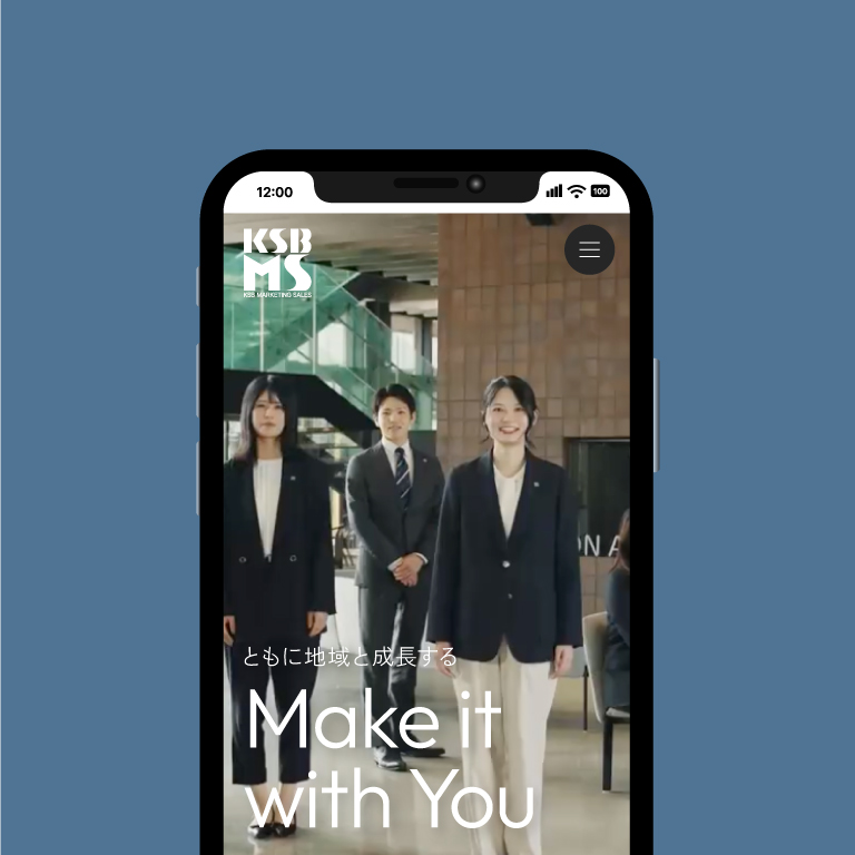 株式会社KSBマーケティング・セールス様のコーポレートサイト制作