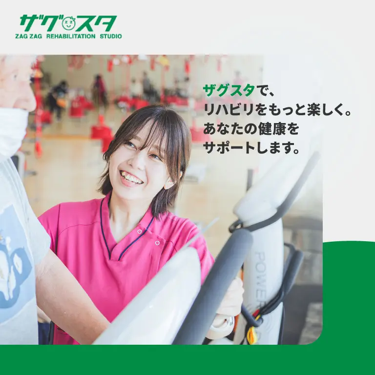 ザグスタサイト