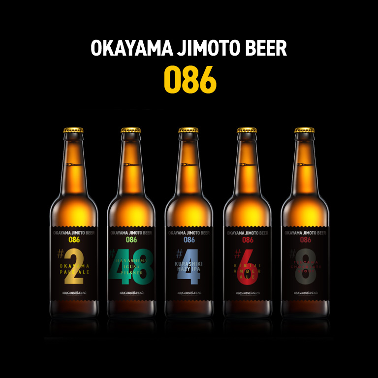 一倉様のクラフトビールラベル