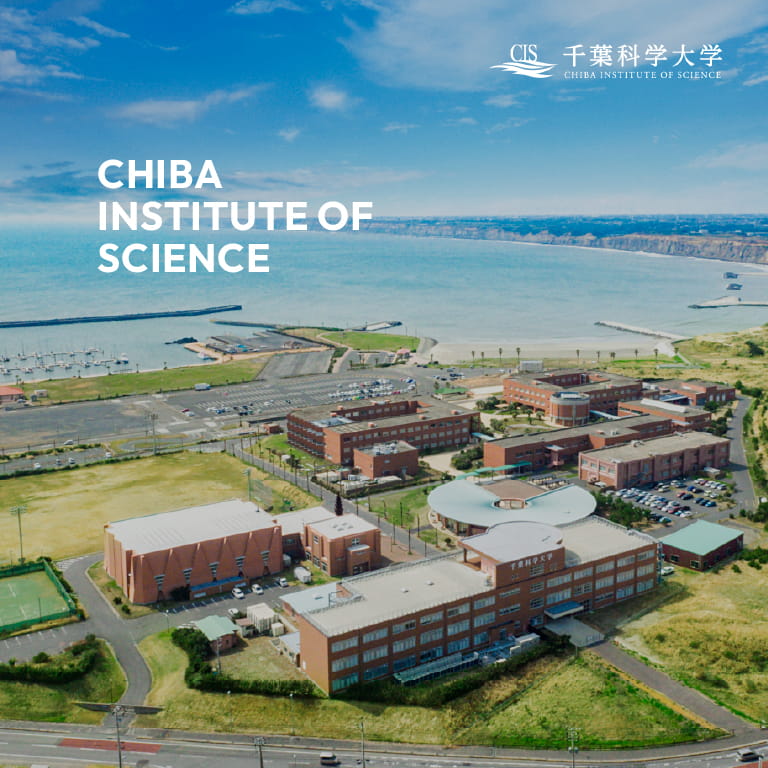 千葉科学大学様WEBサイト制作