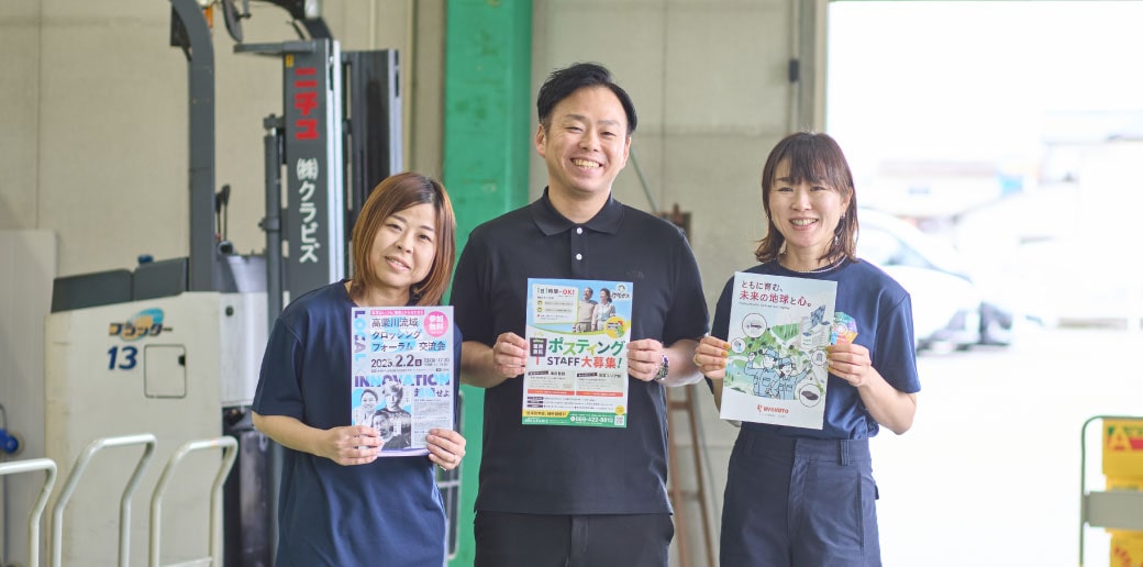 月収6万円以上も可能！