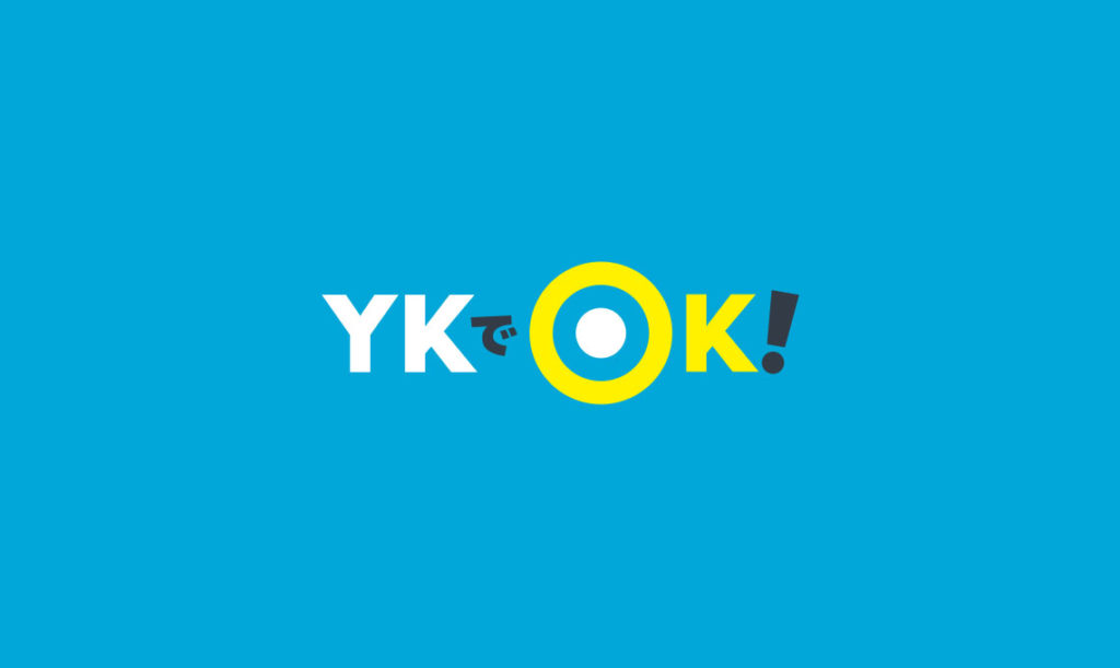 「YKでOK!」ロゴデザイン