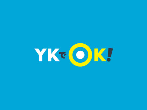 「YKでOK!」ロゴデザイン
